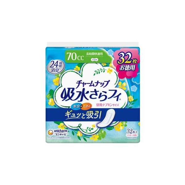 他サイト： ユニチャーム チャームナップ 吸水さらフィ 長時間快適用 70cc パウダーの香り (32枚) 軽失禁ナプキン 備蓄の商品画像