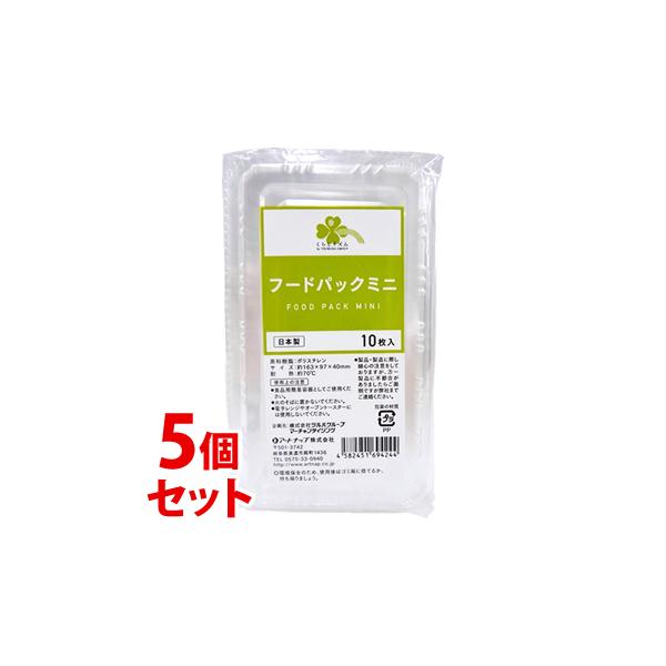 sZbg̔t@炵Y t[hpbN ~j 163×97×40mm (10)×5Zbg HipȈ՗e ٓe h