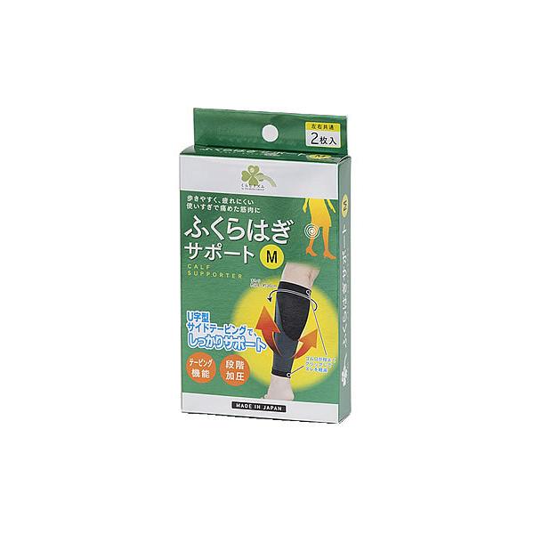 炵Y ӂ͂T|[g M (2) E ӂ͂pT|[^[