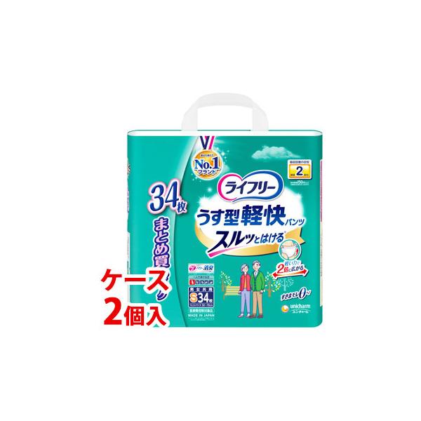 sP[Xt@j`[ Ct[ ^ypc STCY (34)×2 jp rA2 lpނ@yÔTΏەiz