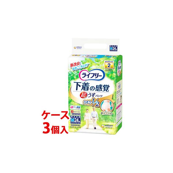 sP[Xt@j`[ Ct[ ^ ̊opc MTCY (24)×3 jp rA2 lpނ@yÔTΏەiz