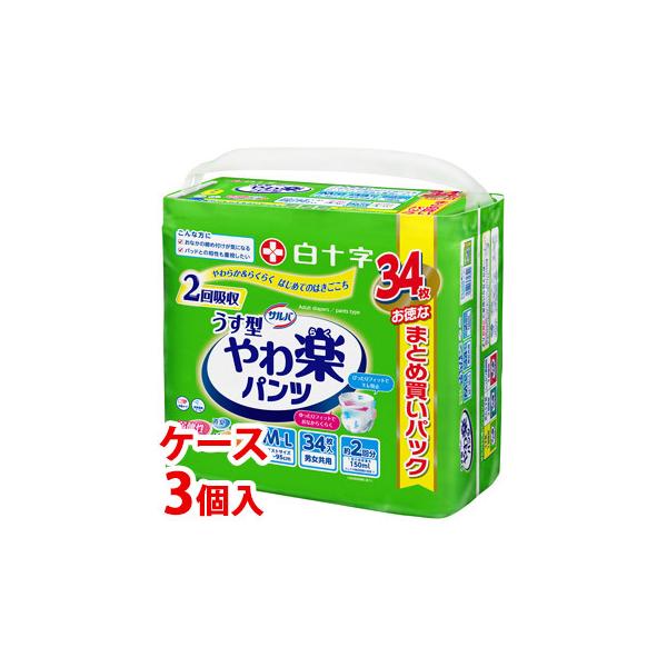 【大人用紙おむつ類】サルバ やわ楽パンツ M―Lサイズ34枚【3個セット】