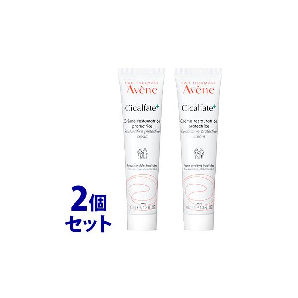 アベンヌ　シカルファットクリーム 101g　3個セット Avene アベンヌ シカルファットプラス リペアクリーム (101g