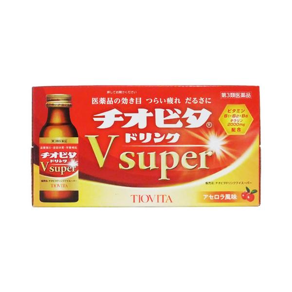 JANコード：4987117450019【夏バテドリンク】【秋】【栄養補給】【人気商品】【厳選】