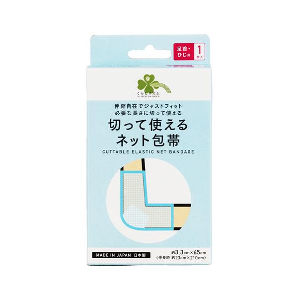 炵Y ؂Ďglbg EЂp (1) 3.3cm×65cm  Lk