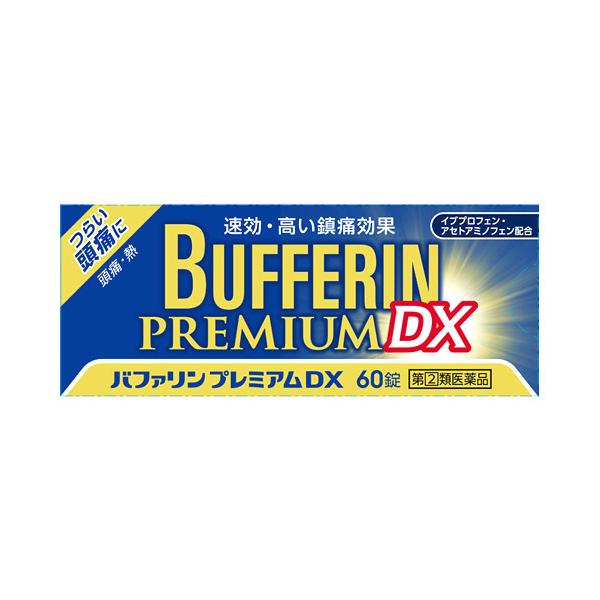 ※お買い上げいただける個数は3個までですJANコード：4903301316039【人気商品】【厳選】【売れ筋】