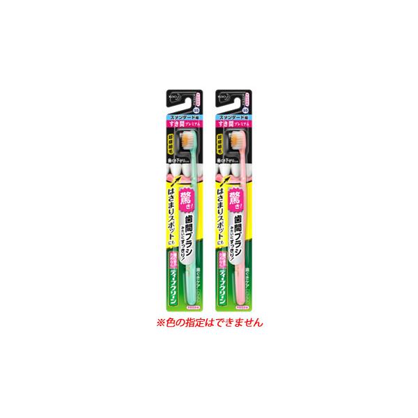 ԉ fB[vN[ nuV ԃv~A X^_[h 炩 (1{) uV lp