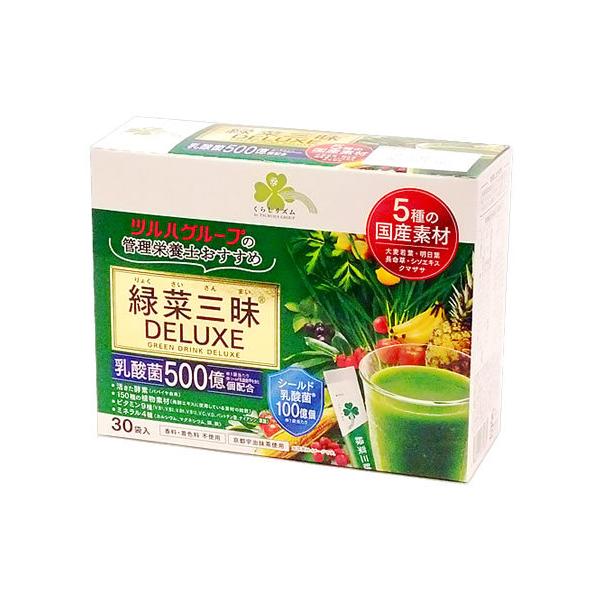 くらしリズム 緑菜三昧 DELUXE (3g×30袋) 大麦若葉 青汁 乳酸菌