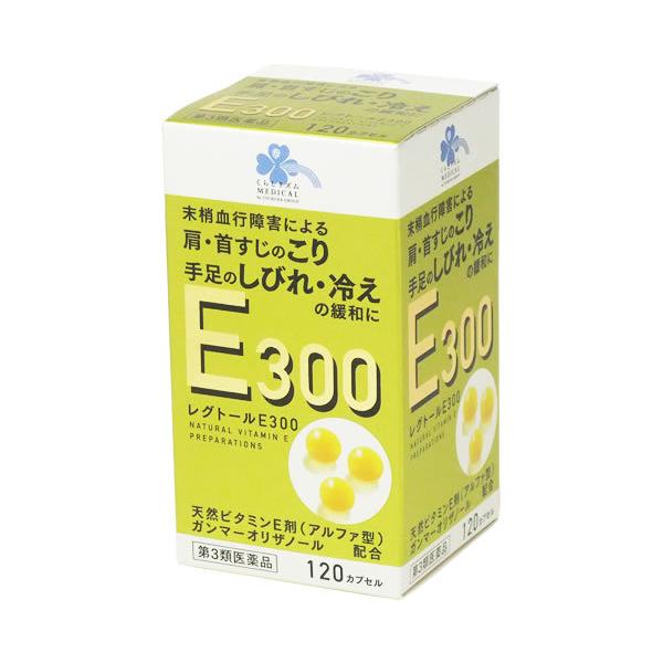 【第3類医薬品】くらしリズム メディカル レグトールE300 (120カプセル) α型天然ビタミンE 末梢血行障害による 肩こり 手足のしびれ