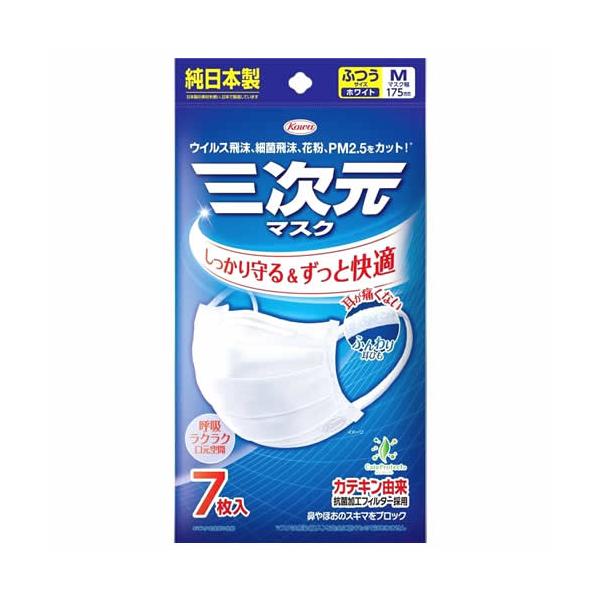 他サイト： 興和 三次元マスク ふつう Mサイズ ホワイト (7枚) マスク ウイルス 花粉 日本製 防災 備蓄の商品画像