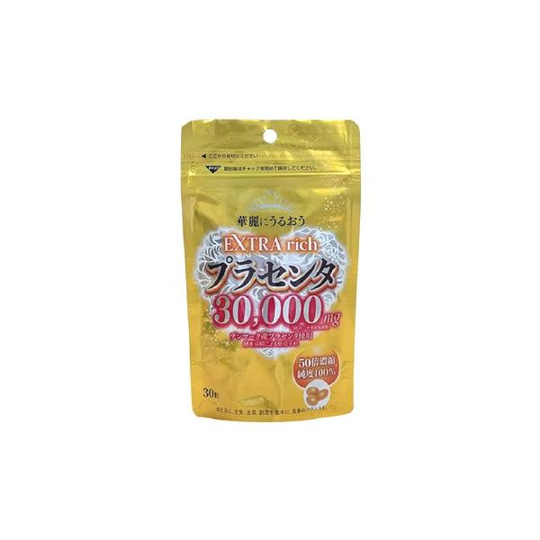 ハイドロックス エキストラリッチ プラセンタ30000 (30粒) 豚