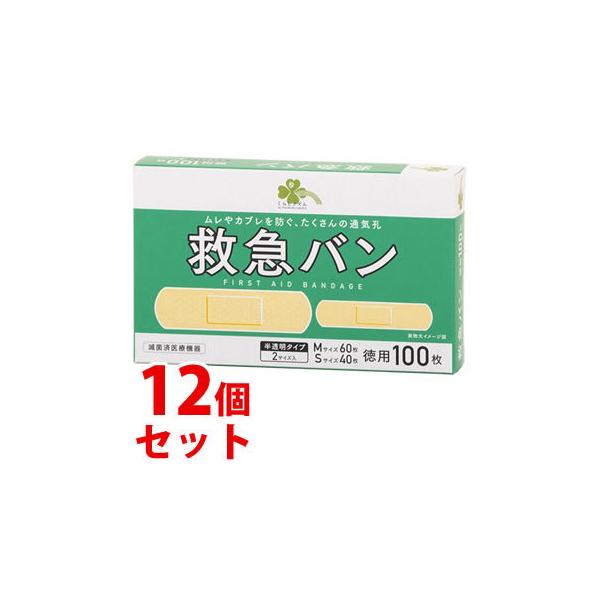 sZbg̔t@炵Y ~}o ^Cv2TCY STCY MTCY p (100)×12Zbg Jnp ŋۍ hЁ@ʈË@