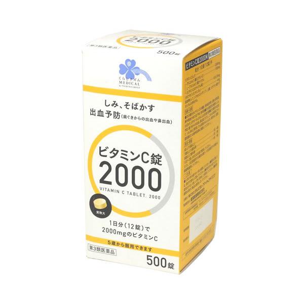 ※お買い上げいただける個数は5個までですJANコード：4582451710968【ヘルスケア】【売れ筋】