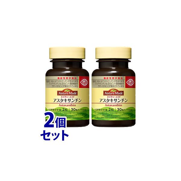 《セット販売》　大塚製薬 ネイチャーメイド アスタキサンチン 15日分 (30粒)×2個セット プラスオンサプリメント 機能性表示食品　JANコード：4987035262015