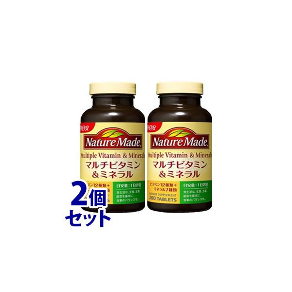 《セット販売》　大塚製薬 ネイチャーメイド マルチビタミン&amp;ミネラル 100日分 (200粒)×2個セット ベースサプリメント 栄養機能食品　JANコード：4987035262213【ヘルスケア】【まとめ買い】