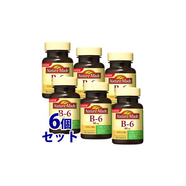 《セット販売》　大塚製薬 ネイチャーメイド ビタミンB6 40日分 (80粒)×6個セット サプリメント　※軽減税率対象商品