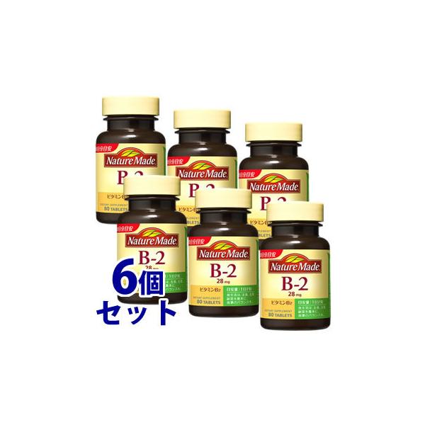 《セット販売》　大塚製薬 ネイチャーメイド ビタミンB2 (80粒)×6個セット サプリメント　※軽減税率対象商品