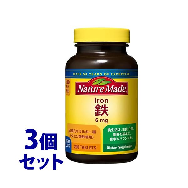 《セット販売》　大塚製薬 ネイチャーメイド 鉄 アイアン 100日分目安 (200粒)×3個セット ミネラルサプリメント 栄養機能食品　※軽減税率対象商品