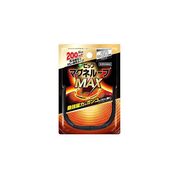 sbv sbv}Ol[vMAX 60cm ubN (1) CÊ@ǗË@