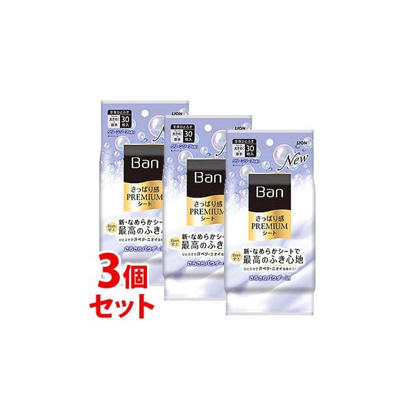 sZbg̔t@CI Ban ς芴PREMIUMV[g pE_[in^Cv N[\[v̍ (30)×3Zbg V[g fIhgV[g