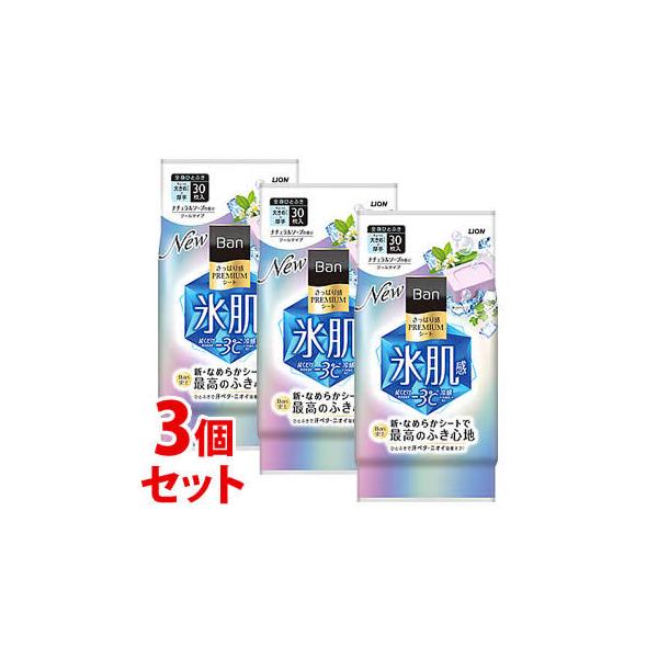 sZbg̔t@CI Ban ς芴PREMIUMV[g N[^Cv i`\[v̍ (30)×3Zbg V[g fIhgV[g