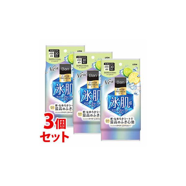 sZbg̔t@CI Ban ς芴PREMIUMV[g N[^Cv ЂVgX̍ (30)×3Zbg V[g fIhgV[g