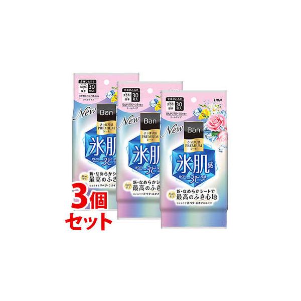 sZbg̔t@CI Ban ς芴PREMIUMV[g N[^Cv Ђt[̍ (30)×3Zbg V[g fIhgV[g