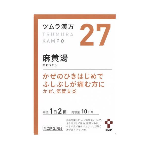 ※お買い上げいただける個数は2個までです　JANコード：4987138390271【売れ筋】