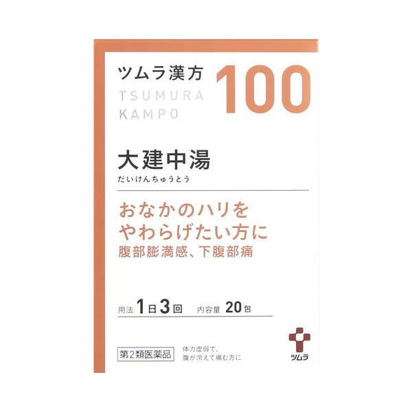 ※お買い上げいただける個数は5個までですJANコード：4987138391001【売れ筋】