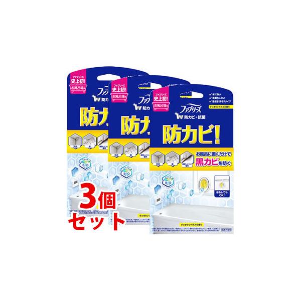 ファブリーズ お風呂 - カビ取り・防カビ剤の人気商品・通販・価格比較 - 価格.com ファブリーズ お風呂 - カビ取り・防カビ剤の人気商品・通販・価格比較 - 価格.com