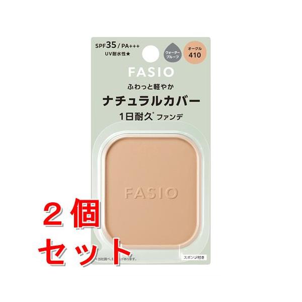 FASIO 《セット販売》 コーセー ファシオ エアリーステイ パウダー