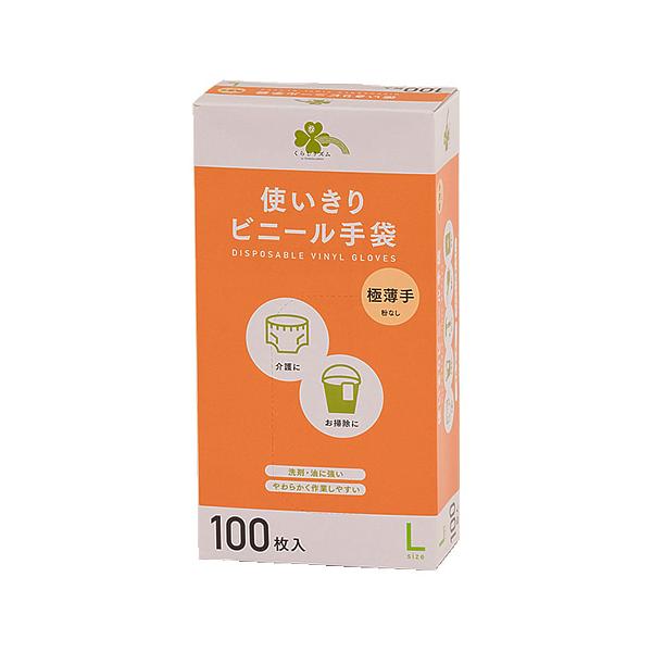 JANコード：4582451695593【売れ筋】