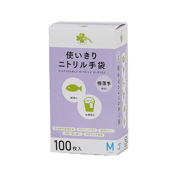 JANコード：4582451695548【売れ筋】