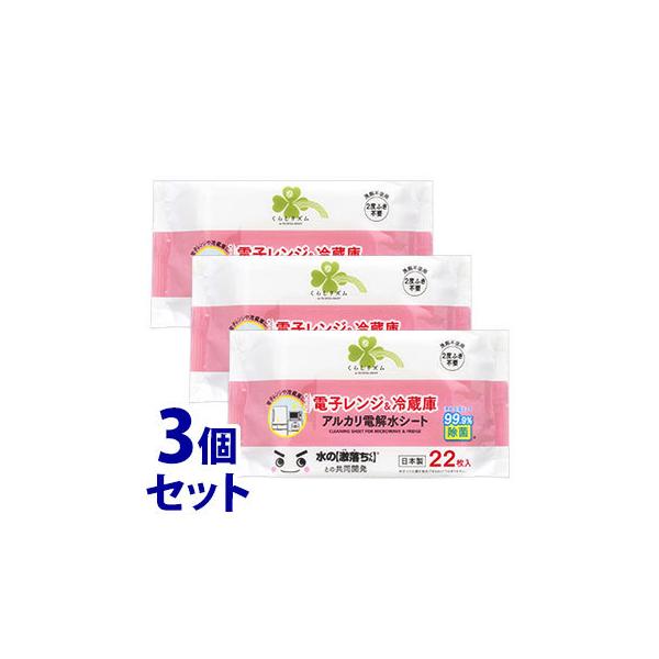 JANコード：4582451695463【売れ筋】