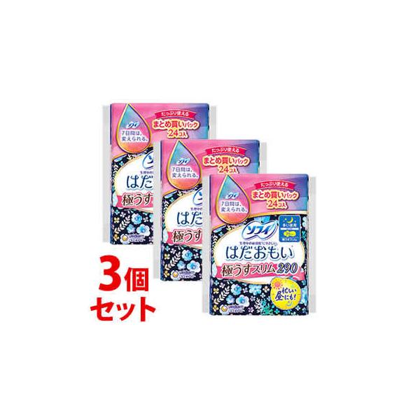 sZbg̔t@j`[ \tB ͂ ɂX 29cm H p (24)×3Zbg pivL@򕔊Oi