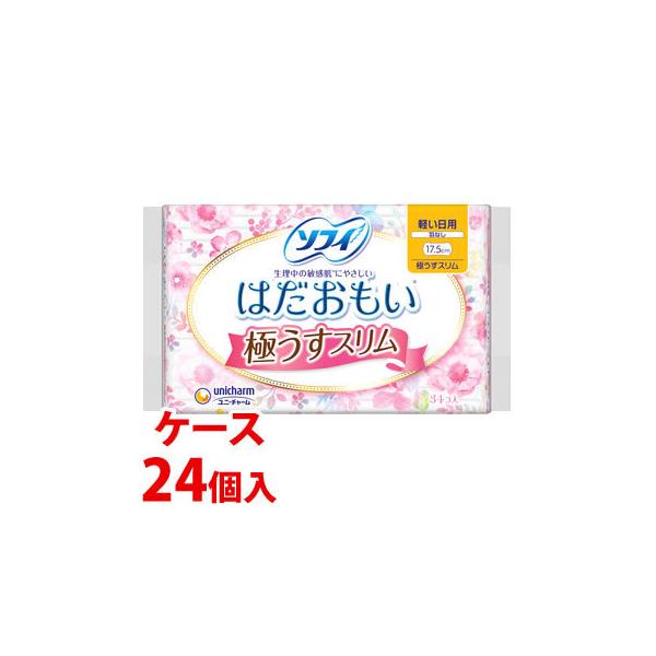 sP[Xt@j`[ \tB ͂ ɂX 17.5cm HȂ yp (34)×24 pivL@򕔊Oi