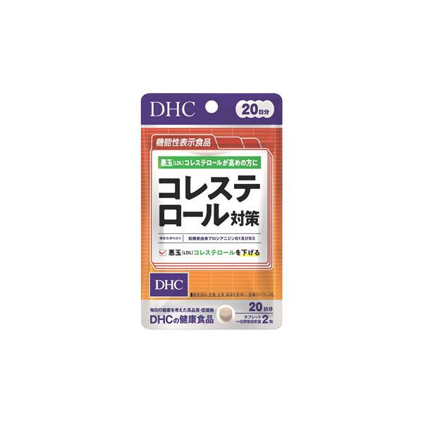 DHC DHČNHi RXe[΍ 20 (40) @\\Hi@yŗΏۏi