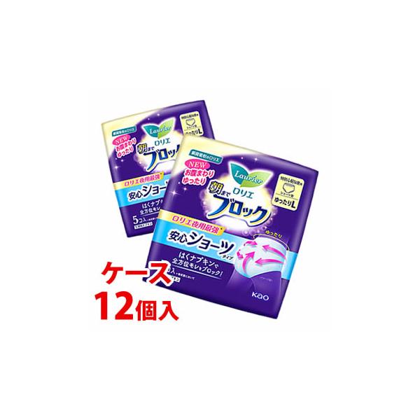 JANコード：4901301411792