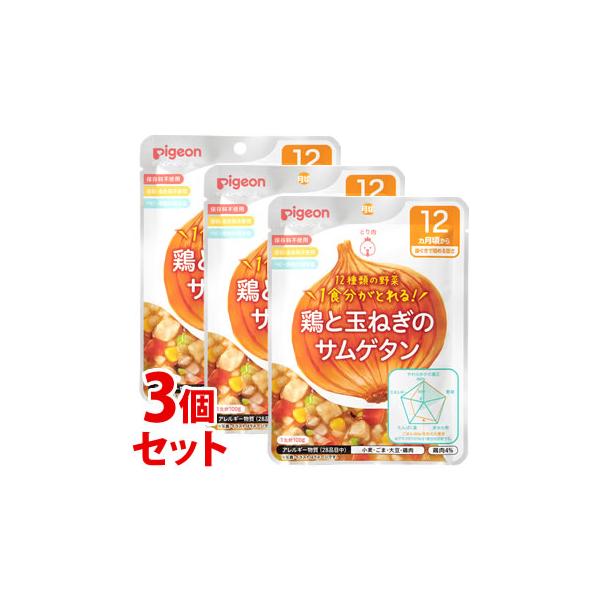 ◆食育レシピ野菜 鶏と玉ねぎのサムゲタン 100g