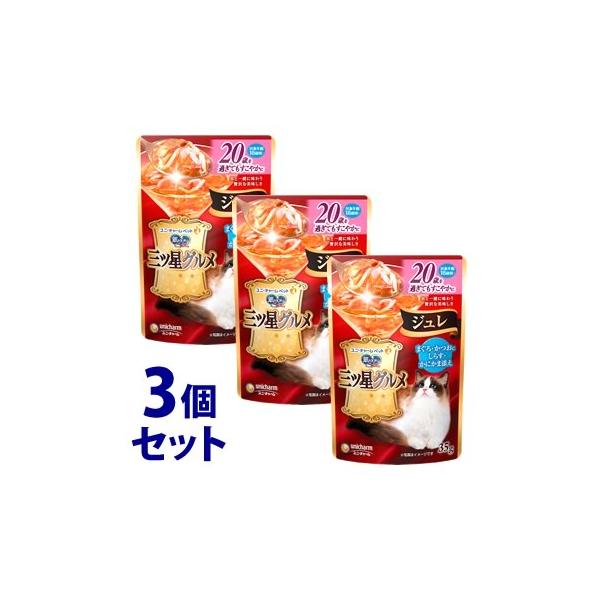 銀のスプーン 《セット販売》 ユニチャーム 三ツ星グルメ パウチ