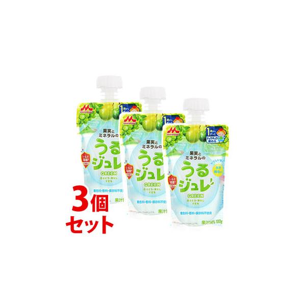 他サイト： 《セット販売》　森永乳業 果実とミネラルのうるジュレ GREEN (100g)×3個セット 1歳頃から ベビー飲料　※軽減税率対象商品の商品画像