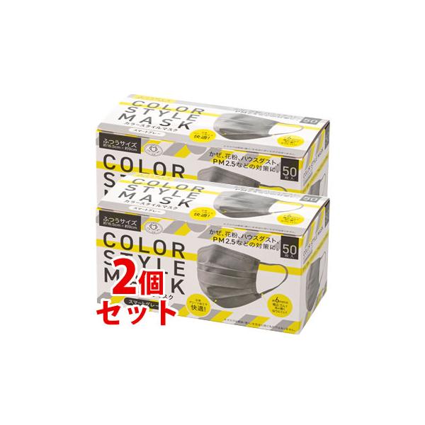 セット販売》 ※ツルハグループ限定※ カラースタイルマスク スマート