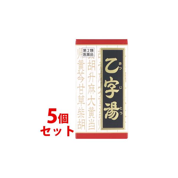 Kracie 【第2類医薬品】《セット販売》 クラシエ薬品 クラシエ