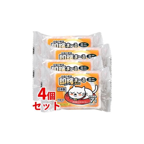 JANコード：4582228250116【あったかグッズ】