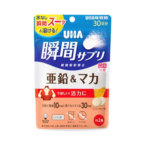 他サイト： UHA味覚糖 UHA瞬間サプリ 亜鉛＆マカ 30日分 (60粒) 亜鉛 栄養機能食品　※軽減税率対象商品の商品画像