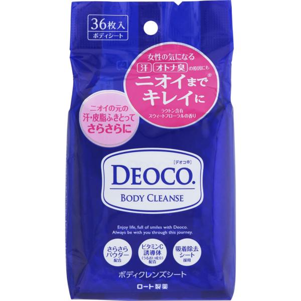 JANコード：4987241165896【夏のボディケア】