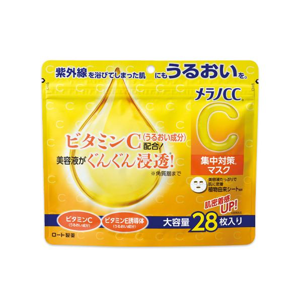 フェイスマスク　64点セット　ルルルン　サボリーノ　メラノCC ダーマレザー tsuruha_10156038