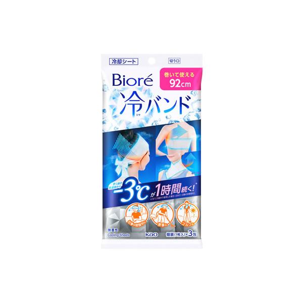 JANコード：4901301421463【夏のボディケア】