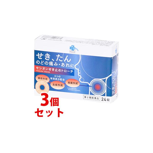 ※お買い上げいただける個数は1セットまでですJANコード：4571292677868