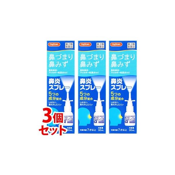 ※お買い上げいただける個数は1セットまでですJANコード：4987037761523【売れ筋】